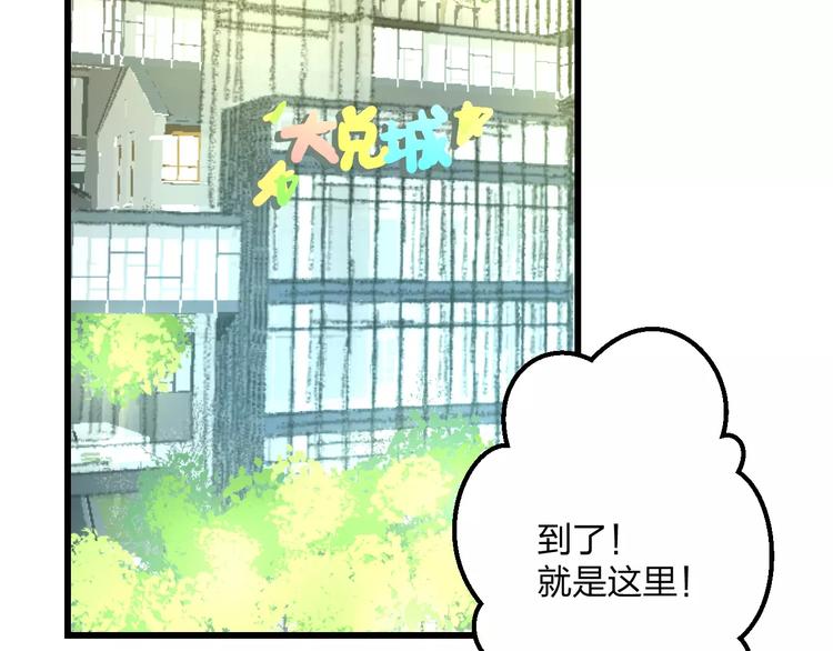 明星老哥请出招！韩漫全集-第11话 阴魂不散无删减无遮挡章节图片 