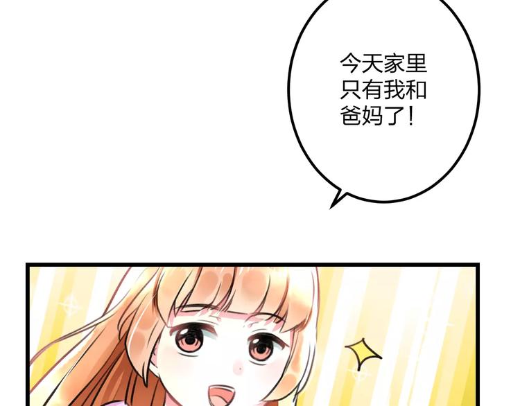 明星老哥请出招！韩漫全集-第11话 阴魂不散无删减无遮挡章节图片 