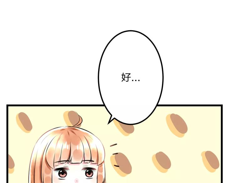 明星老哥请出招！韩漫全集-第11话 阴魂不散无删减无遮挡章节图片 
