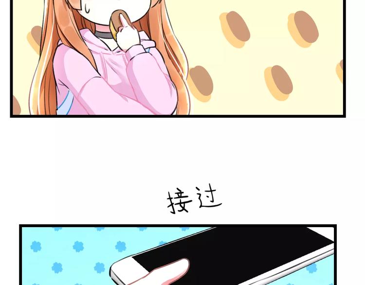 明星老哥请出招！韩漫全集-第11话 阴魂不散无删减无遮挡章节图片 
