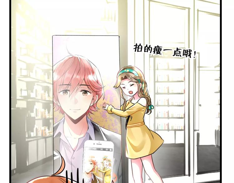 明星老哥请出招！韩漫全集-第11话 阴魂不散无删减无遮挡章节图片 
