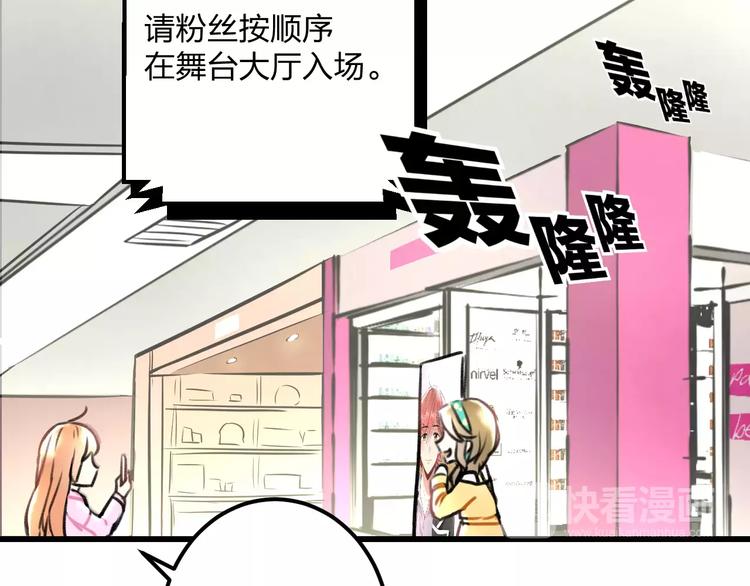 明星老哥请出招！韩漫全集-第11话 阴魂不散无删减无遮挡章节图片 