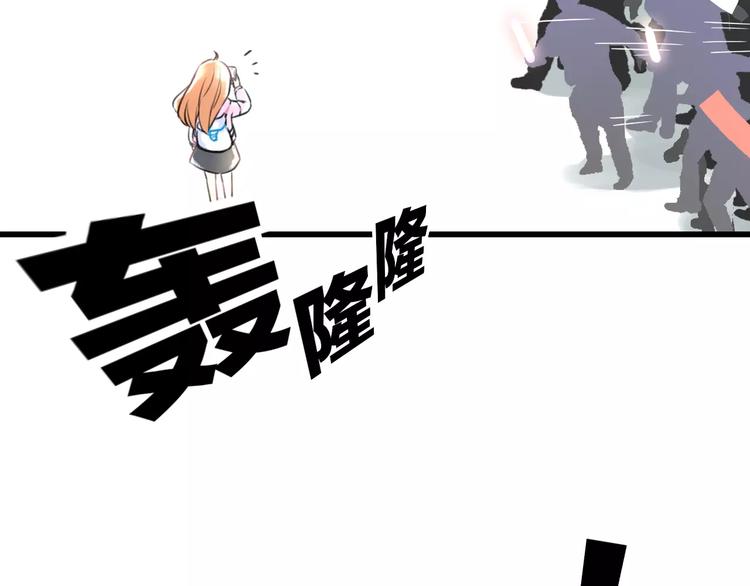 明星老哥请出招！韩漫全集-第11话 阴魂不散无删减无遮挡章节图片 