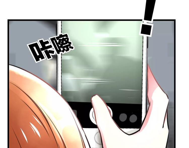 明星老哥请出招！韩漫全集-第11话 阴魂不散无删减无遮挡章节图片 