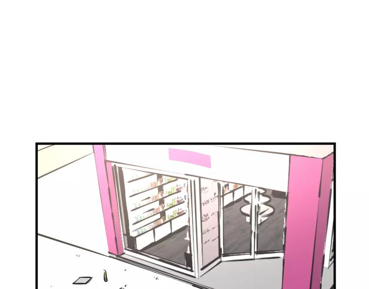 明星老哥请出招！韩漫全集-第11话 阴魂不散无删减无遮挡章节图片 