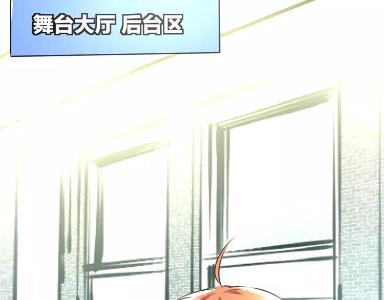 明星老哥请出招！韩漫全集-第11话 阴魂不散无删减无遮挡章节图片 