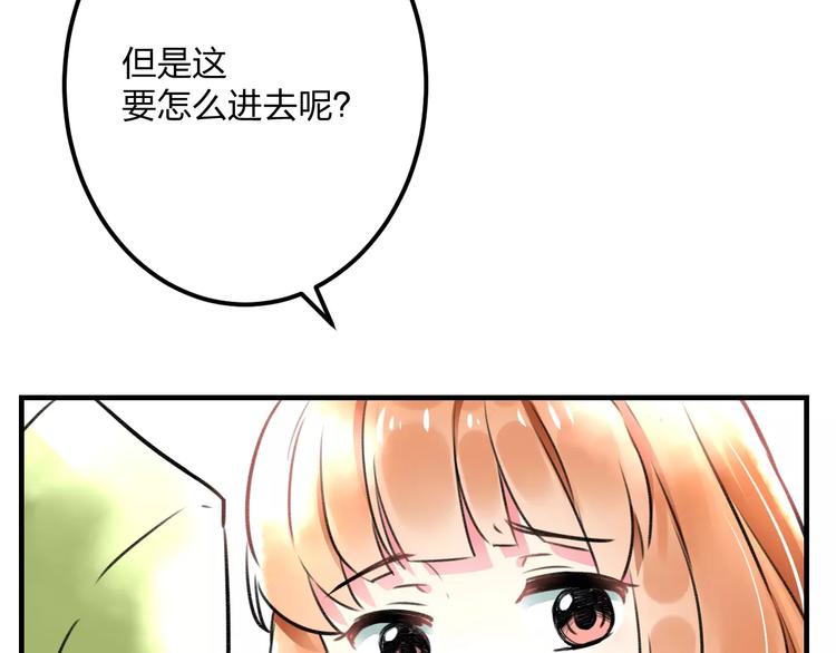 明星老哥请出招！韩漫全集-第11话 阴魂不散无删减无遮挡章节图片 