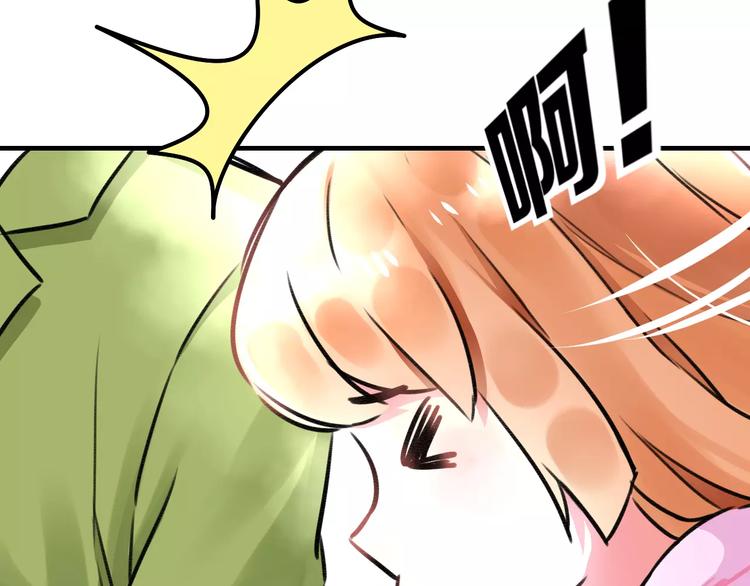 明星老哥请出招！韩漫全集-第11话 阴魂不散无删减无遮挡章节图片 
