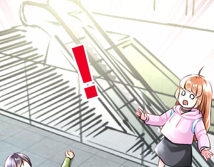 明星老哥请出招！韩漫全集-第11话 阴魂不散无删减无遮挡章节图片 