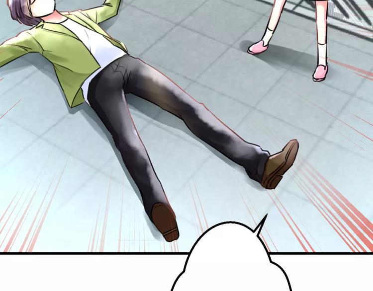 明星老哥请出招！韩漫全集-第11话 阴魂不散无删减无遮挡章节图片 