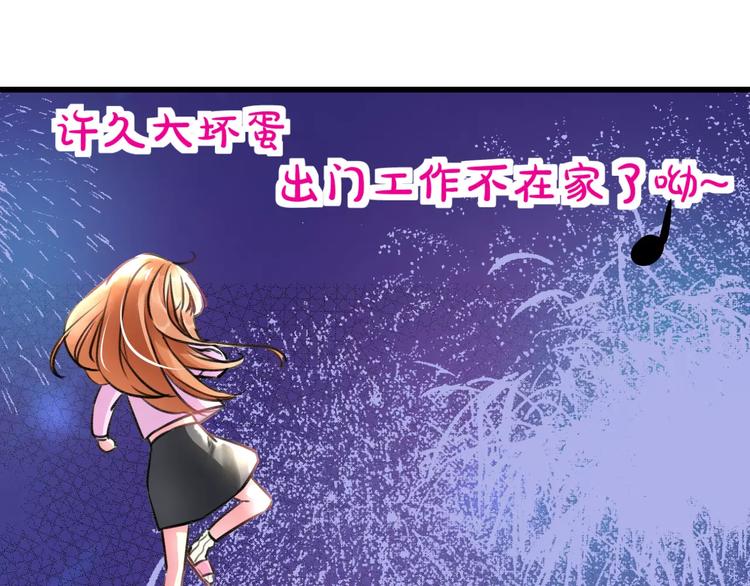 明星老哥请出招！韩漫全集-第11话 阴魂不散无删减无遮挡章节图片 