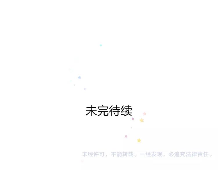 明星老哥请出招！韩漫全集-第11话 阴魂不散无删减无遮挡章节图片 