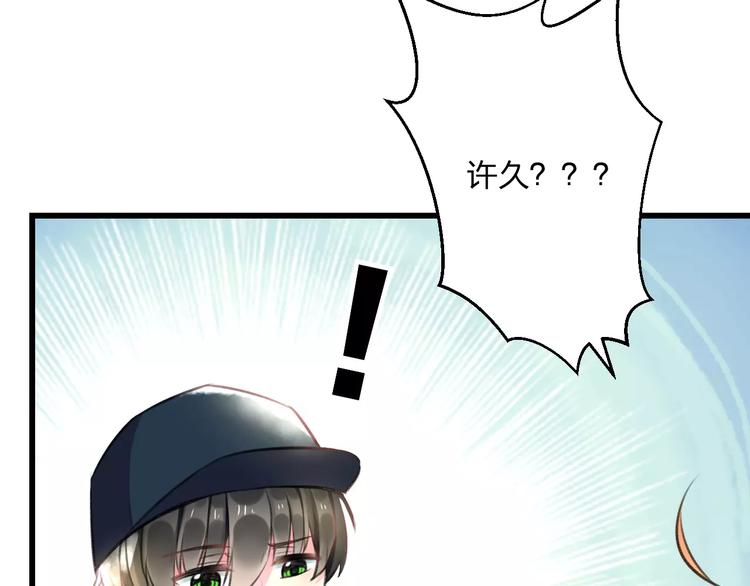 明星老哥请出招！韩漫全集-第12话 助理人生无删减无遮挡章节图片 