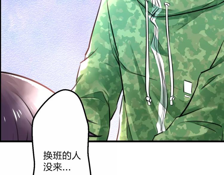 明星老哥请出招！韩漫全集-第12话 助理人生无删减无遮挡章节图片 