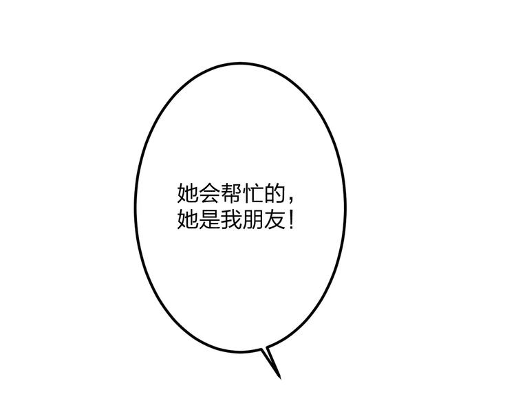 明星老哥请出招！韩漫全集-第12话 助理人生无删减无遮挡章节图片 