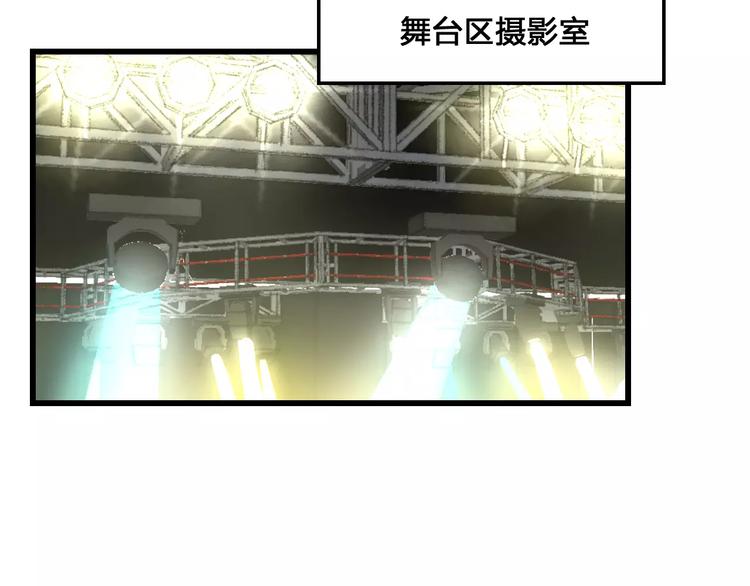 明星老哥请出招！韩漫全集-第12话 助理人生无删减无遮挡章节图片 