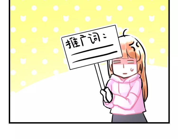 明星老哥请出招！韩漫全集-第12话 助理人生无删减无遮挡章节图片 