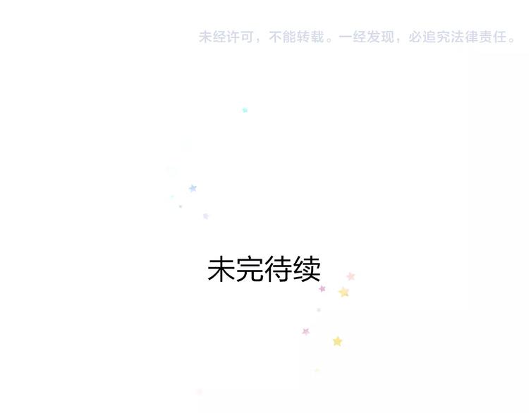 明星老哥请出招！韩漫全集-第12话 助理人生无删减无遮挡章节图片 