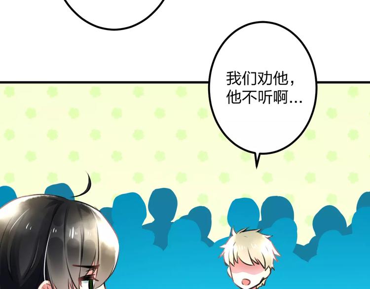明星老哥请出招！韩漫全集-第12话 助理人生无删减无遮挡章节图片 