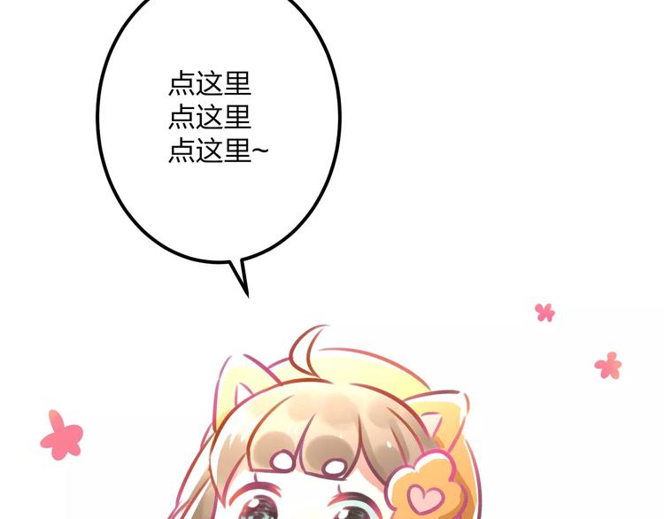 明星老哥请出招！韩漫全集-第12话 助理人生无删减无遮挡章节图片 