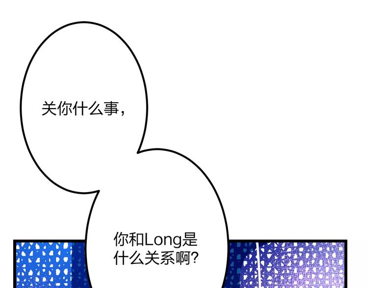 明星老哥请出招！韩漫全集-第13话 炒作cp无删减无遮挡章节图片 