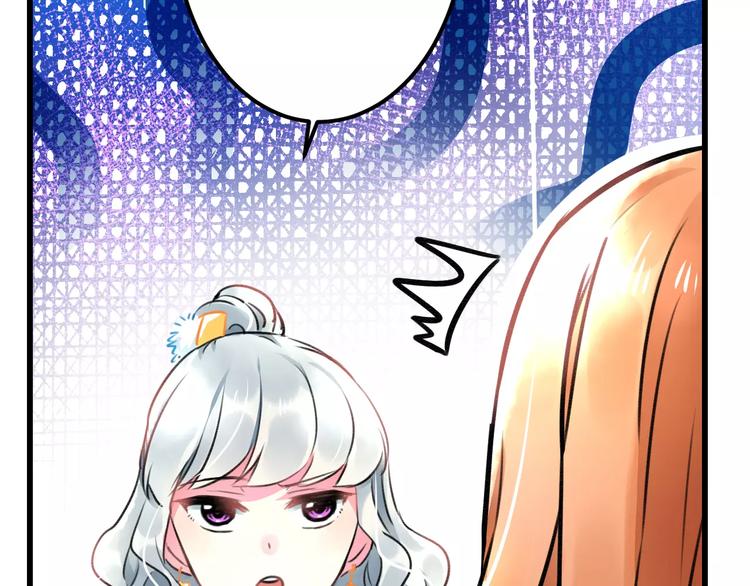 明星老哥请出招！韩漫全集-第13话 炒作cp无删减无遮挡章节图片 