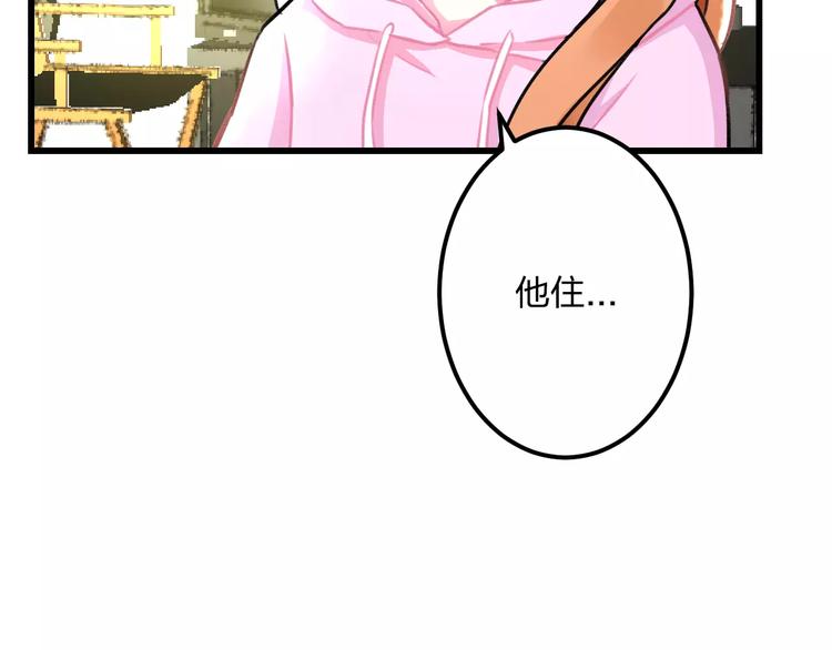 明星老哥请出招！韩漫全集-第13话 炒作cp无删减无遮挡章节图片 