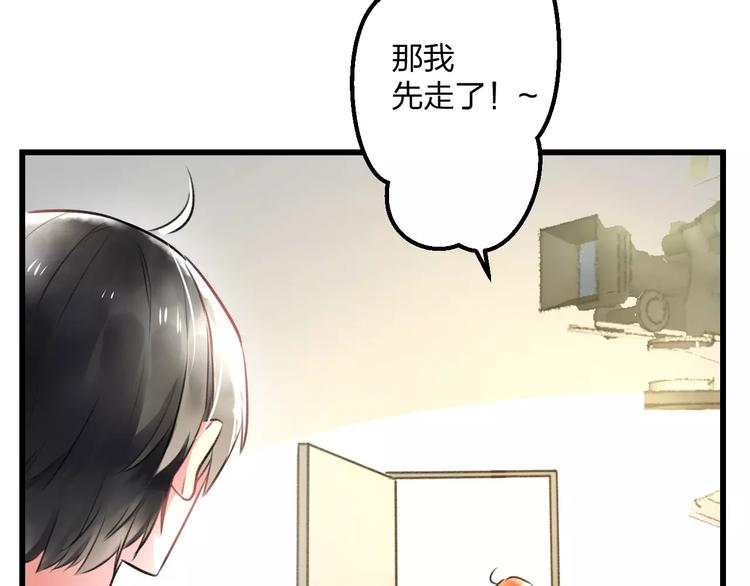 明星老哥请出招！韩漫全集-第13话 炒作cp无删减无遮挡章节图片 