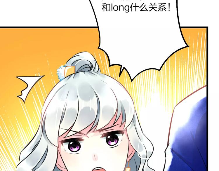 明星老哥请出招！韩漫全集-第13话 炒作cp无删减无遮挡章节图片 