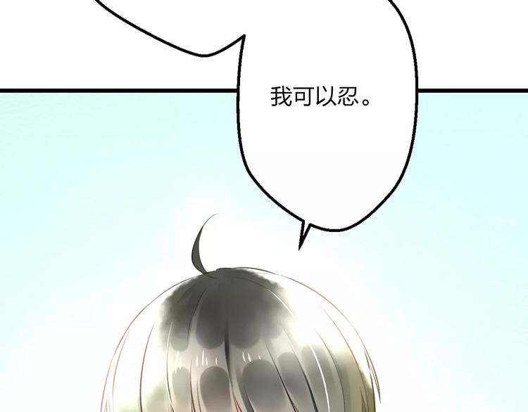 明星老哥请出招！韩漫全集-第13话 炒作cp无删减无遮挡章节图片 