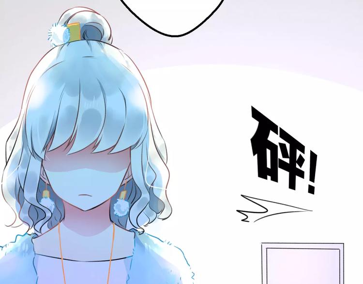 明星老哥请出招！韩漫全集-第13话 炒作cp无删减无遮挡章节图片 