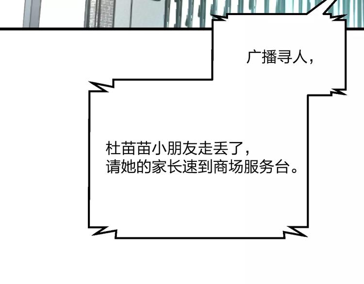 明星老哥请出招！韩漫全集-第13话 炒作cp无删减无遮挡章节图片 