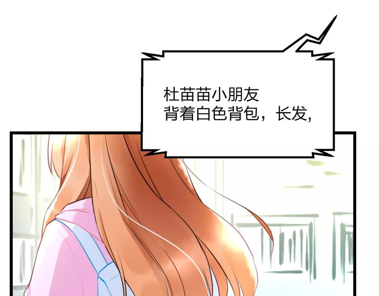 明星老哥请出招！韩漫全集-第13话 炒作cp无删减无遮挡章节图片 