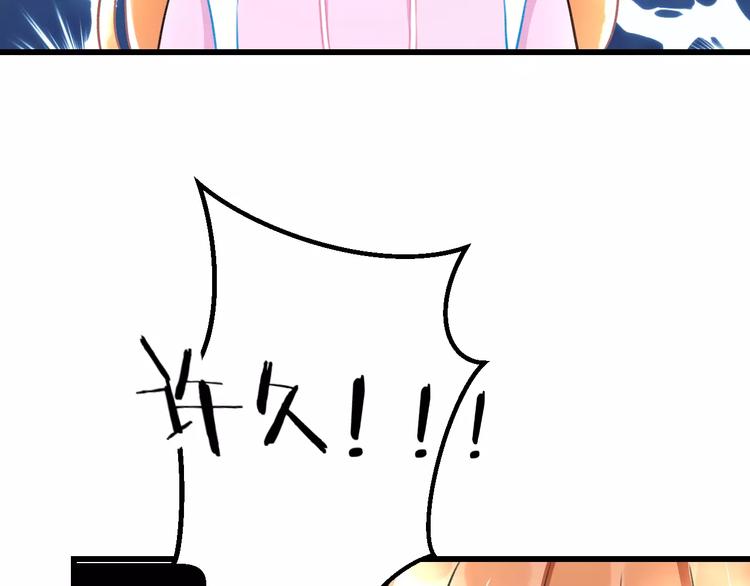 明星老哥请出招！韩漫全集-第13话 炒作cp无删减无遮挡章节图片 