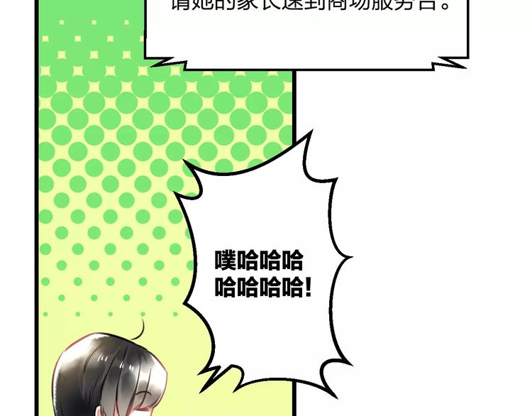 明星老哥请出招！韩漫全集-第13话 炒作cp无删减无遮挡章节图片 