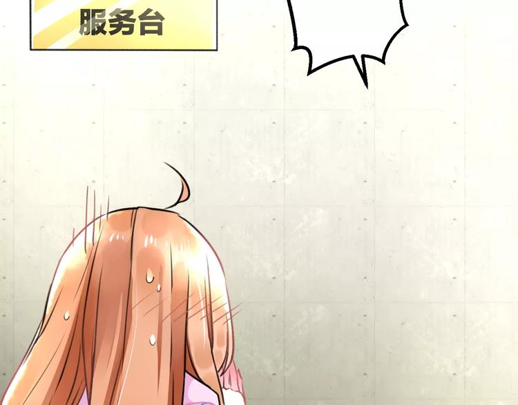 明星老哥请出招！韩漫全集-第13话 炒作cp无删减无遮挡章节图片 
