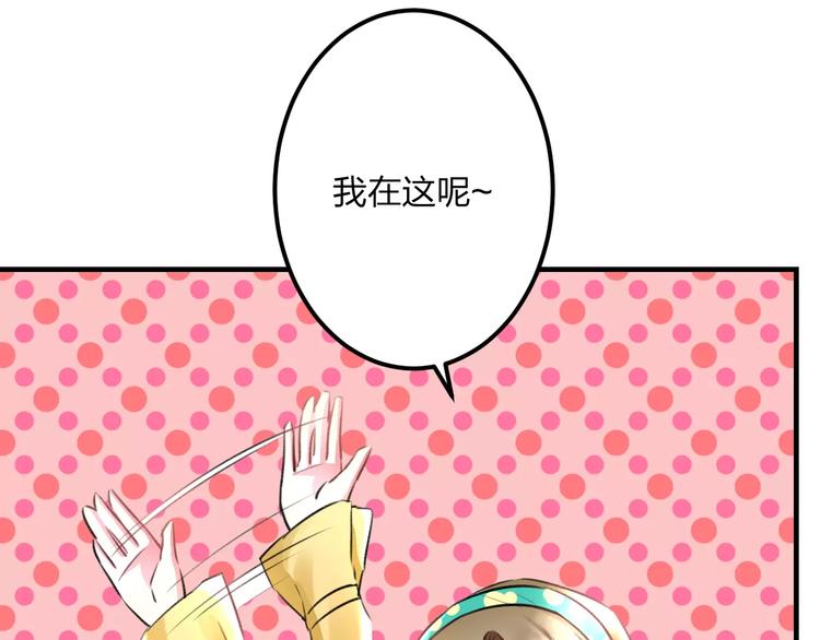 明星老哥请出招！韩漫全集-第13话 炒作cp无删减无遮挡章节图片 