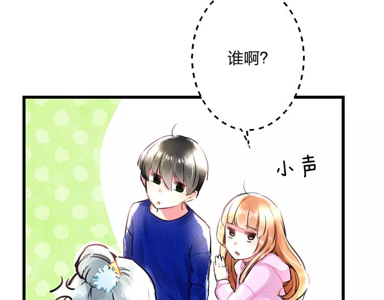 明星老哥请出招！韩漫全集-第13话 炒作cp无删减无遮挡章节图片 