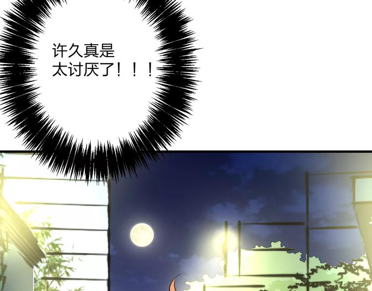明星老哥请出招！韩漫全集-第13话 炒作cp无删减无遮挡章节图片 