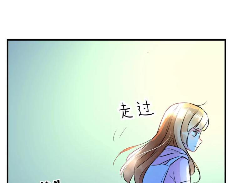 明星老哥请出招！韩漫全集-第13话 炒作cp无删减无遮挡章节图片 