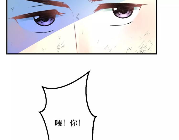 明星老哥请出招！韩漫全集-第13话 炒作cp无删减无遮挡章节图片 