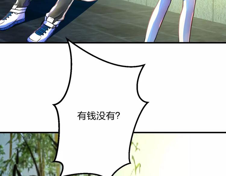 明星老哥请出招！韩漫全集-第13话 炒作cp无删减无遮挡章节图片 