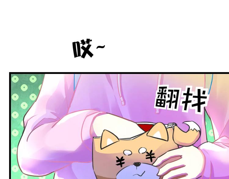 明星老哥请出招！韩漫全集-第13话 炒作cp无删减无遮挡章节图片 
