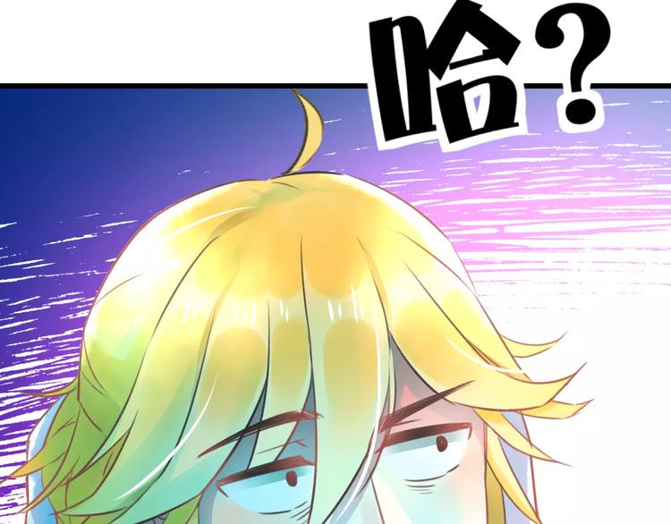 明星老哥请出招！韩漫全集-第13话 炒作cp无删减无遮挡章节图片 