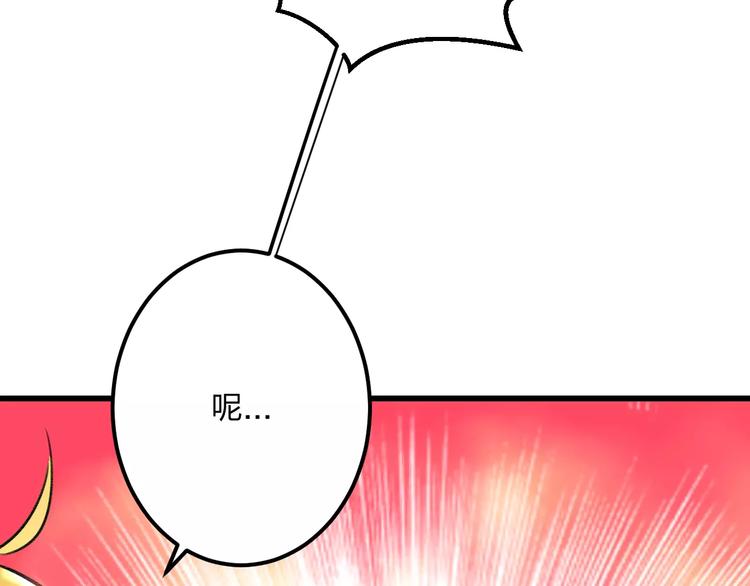 明星老哥请出招！韩漫全集-第14话 抢钱的美少年无删减无遮挡章节图片 
