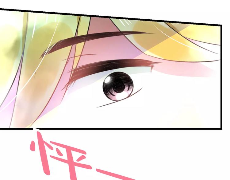 明星老哥请出招！韩漫全集-第14话 抢钱的美少年无删减无遮挡章节图片 
