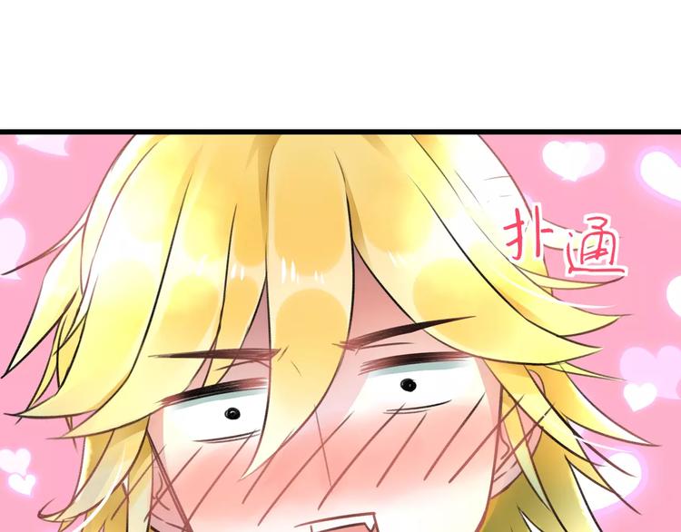 明星老哥请出招！韩漫全集-第14话 抢钱的美少年无删减无遮挡章节图片 