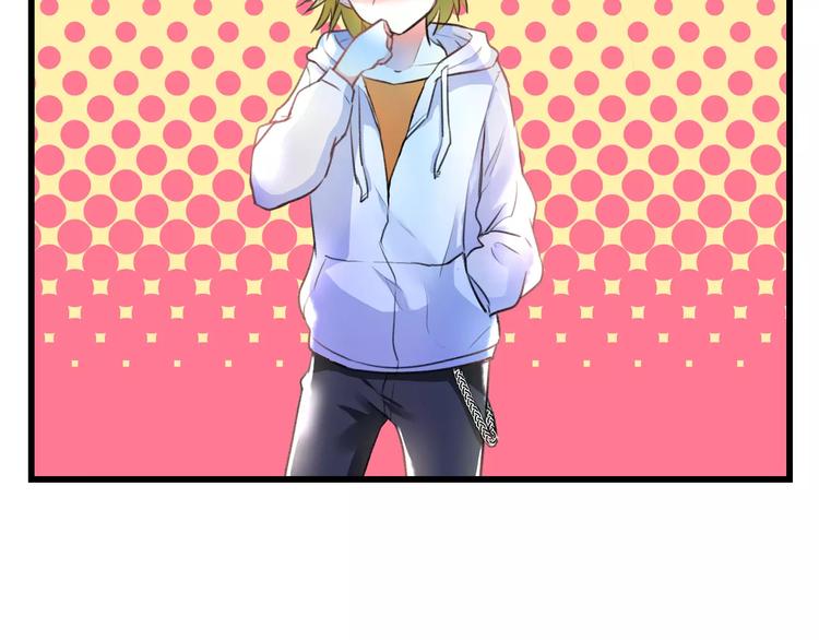 明星老哥请出招！韩漫全集-第14话 抢钱的美少年无删减无遮挡章节图片 