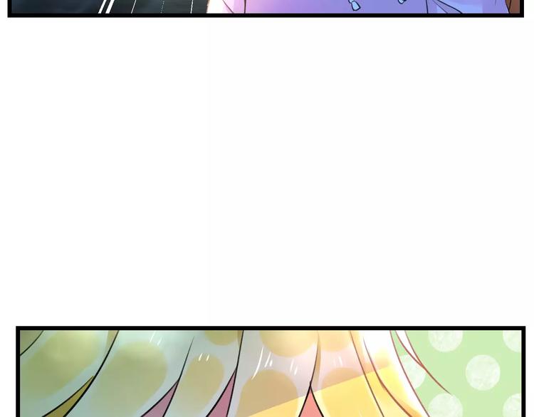 明星老哥请出招！韩漫全集-第14话 抢钱的美少年无删减无遮挡章节图片 