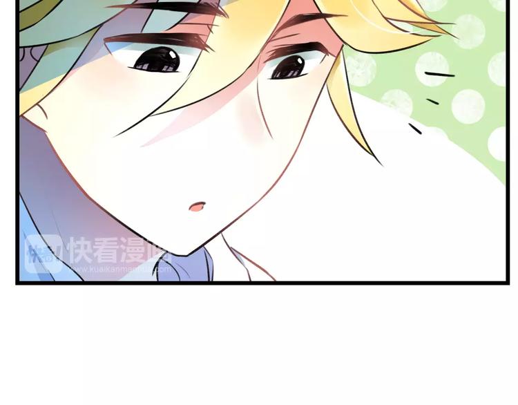 明星老哥请出招！韩漫全集-第14话 抢钱的美少年无删减无遮挡章节图片 